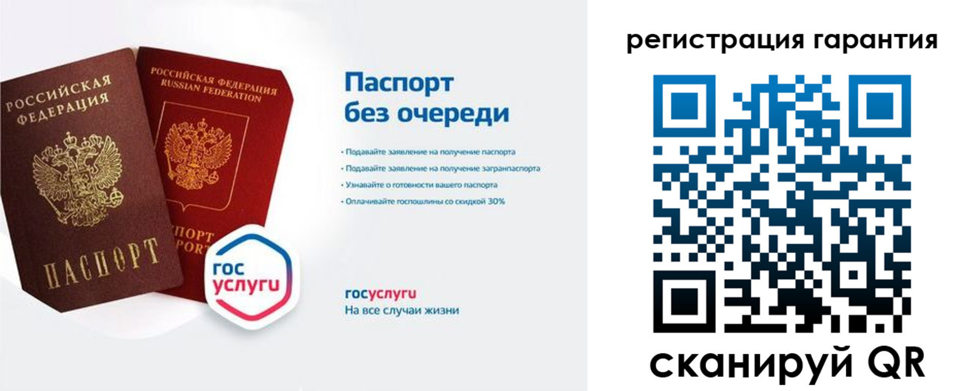 прописка иностранных граждан в Барабинске